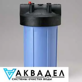 Big Blue 10 купить в интернет магазине акводел.рф akvodel.ru akvadel.ru