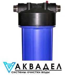 ФИЛЬТРЫ BIG BLUE купить в интернет магазине акводел.рф akvodel.ru akvadel.ru
