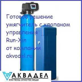 АКВОДЕЛ.РФ akvadel.ru akvodel.ru