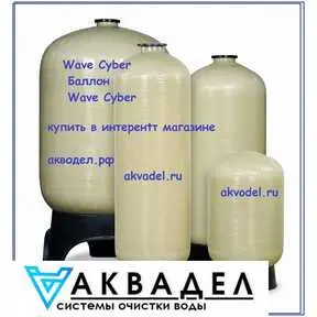  купить в интернет магазине акводел.рф akvodel.ru akvadel.ru