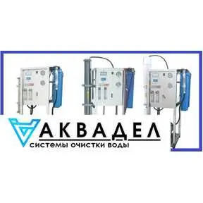 Aquapro ARO-10000GPD akvadel.ru akvodel.ru