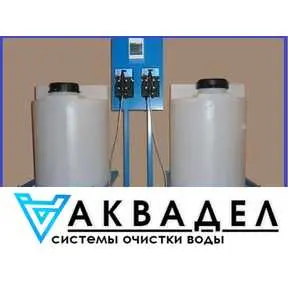 Дозирующая емкость 60 л