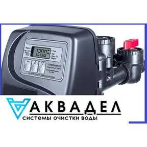 Клапан управляющий Clack V125TCBTZ-08 (фильтр, таймер) купить в интернет магазине акводел.рф akvodel.ru akvadel.ru