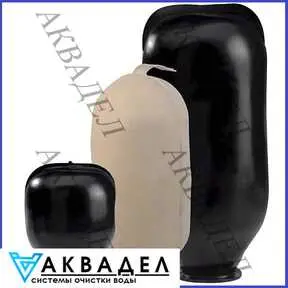 Мембрана д/бака DE 200 Артикул REFLEX9070813 akvadel.ru akvodel.ru
