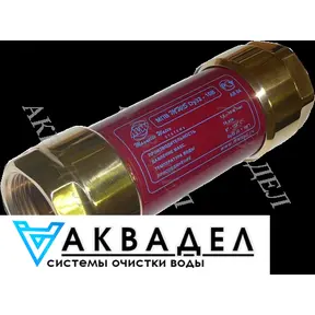 МПВ MWS Dy 50 с резьбовыми соединениями