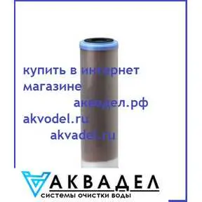 купить в интернет магазине акводел.рф akvodel.ru akvadel.ru