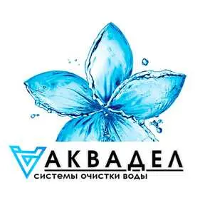 купить в интернет магазине акводел.рф akvodel.ru akvadel.ru